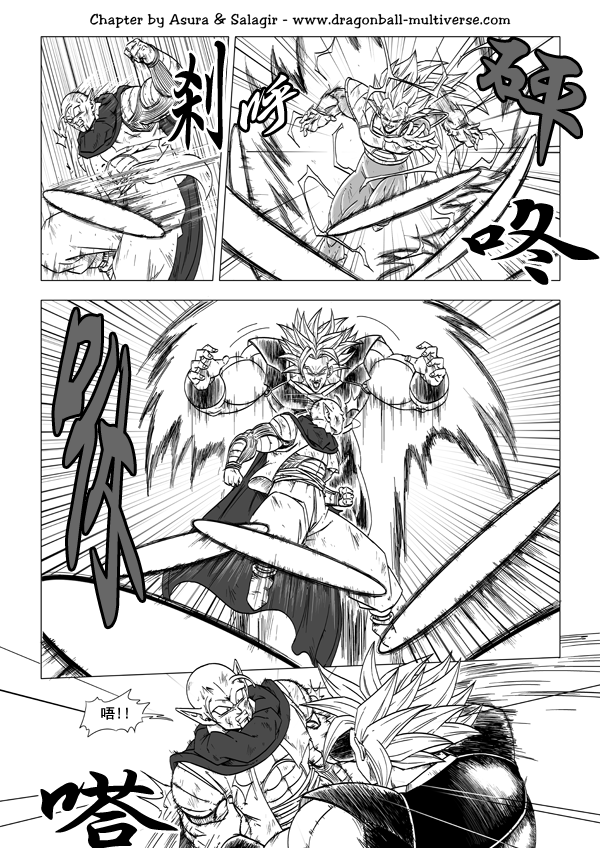 七龙珠 超次元乱战韩漫全集-第58话无删减无遮挡章节图片 