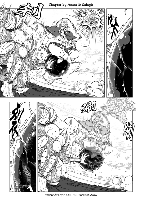 七龙珠 超次元乱战韩漫全集-第58话无删减无遮挡章节图片 