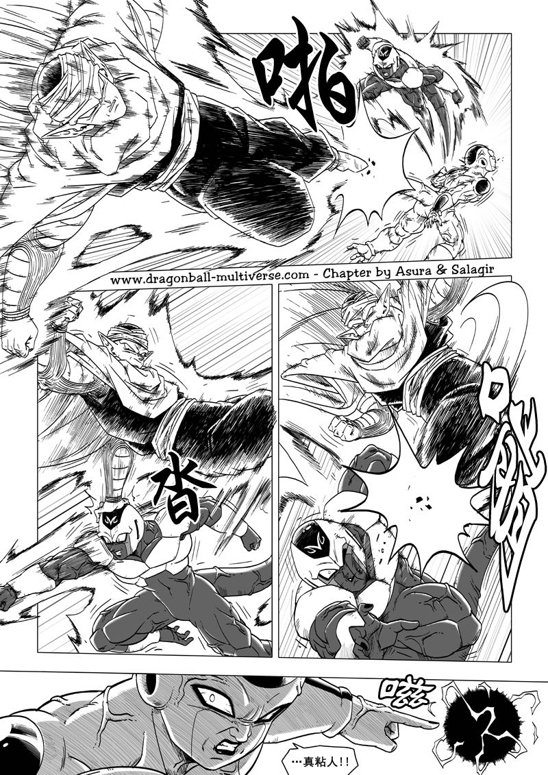 七龙珠 超次元乱战韩漫全集-第59话无删减无遮挡章节图片 