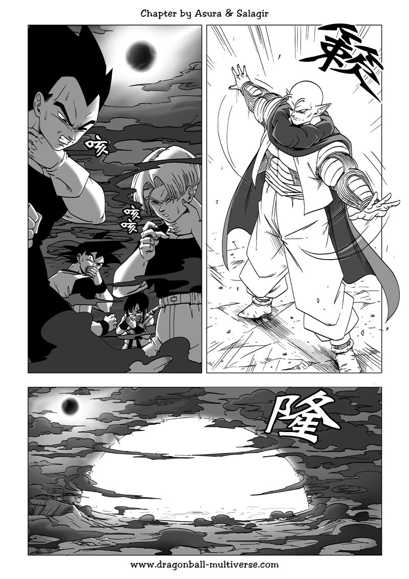 七龙珠 超次元乱战韩漫全集-第59话无删减无遮挡章节图片 