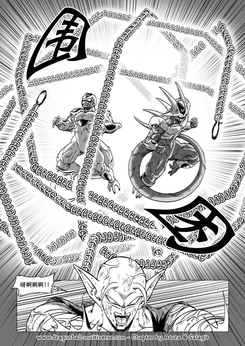 七龙珠 超次元乱战韩漫全集-第61话无删减无遮挡章节图片 