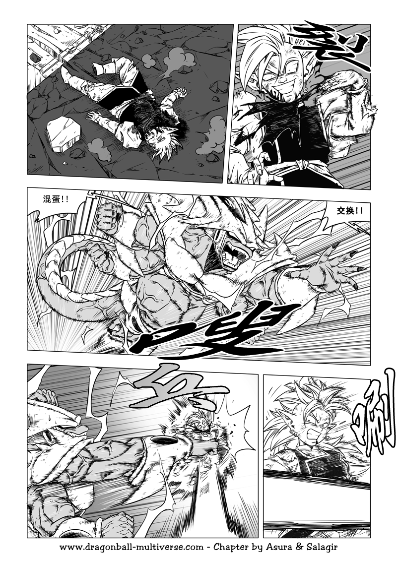 七龙珠 超次元乱战韩漫全集-第66话无删减无遮挡章节图片 
