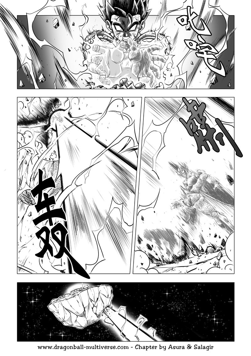 七龙珠 超次元乱战韩漫全集-第68话无删减无遮挡章节图片 