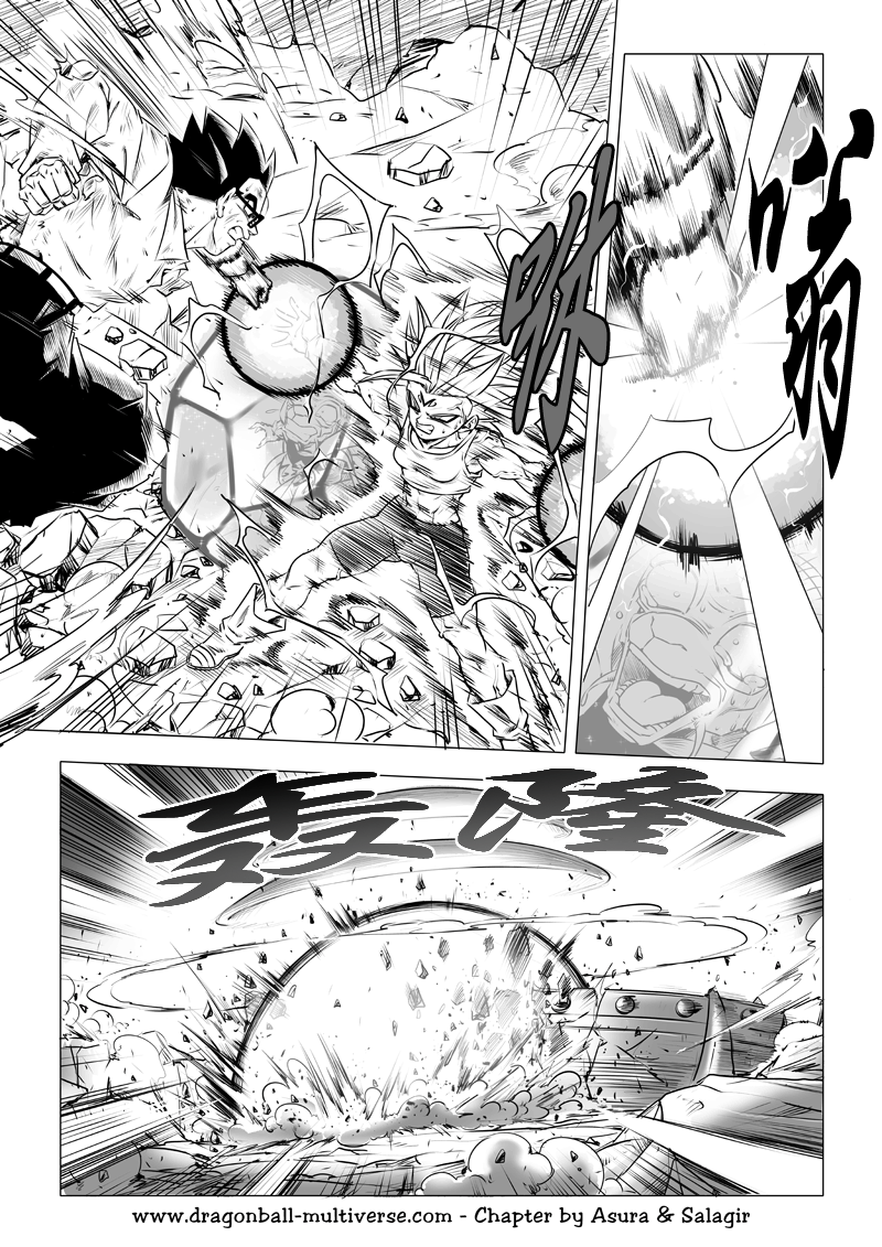 七龙珠 超次元乱战韩漫全集-第70话无删减无遮挡章节图片 