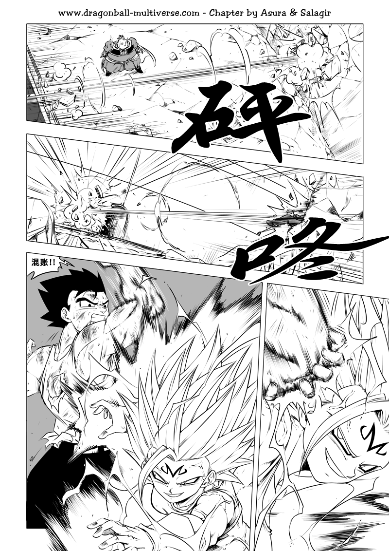 七龙珠 超次元乱战韩漫全集-第70话无删减无遮挡章节图片 