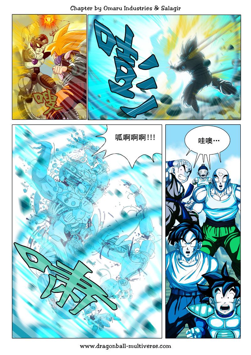 七龙珠 超次元乱战韩漫全集-第71话无删减无遮挡章节图片 
