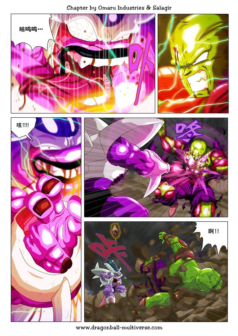 七龙珠 超次元乱战韩漫全集-第71话无删减无遮挡章节图片 