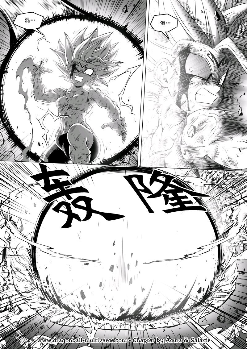 七龙珠 超次元乱战韩漫全集-第73话无删减无遮挡章节图片 