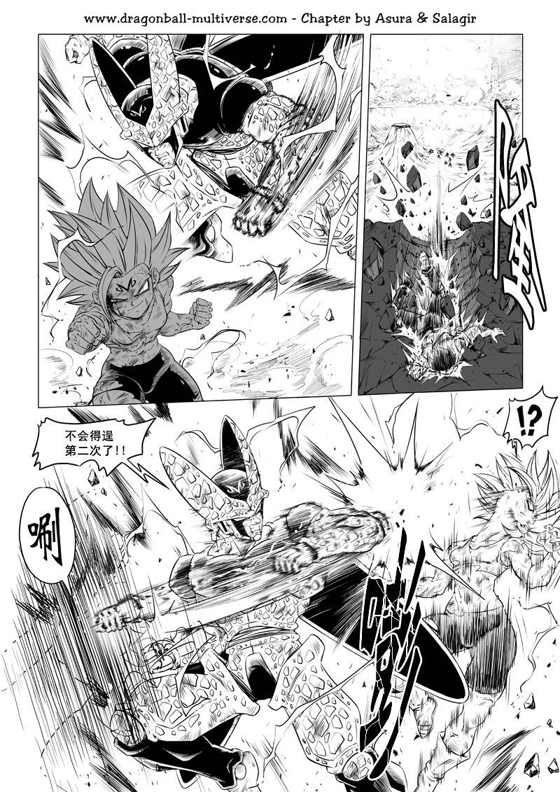 七龙珠 超次元乱战韩漫全集-第73话无删减无遮挡章节图片 