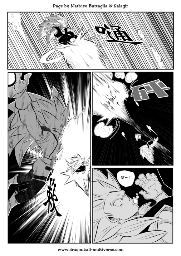 七龙珠 超次元乱战韩漫全集-第75话无删减无遮挡章节图片 