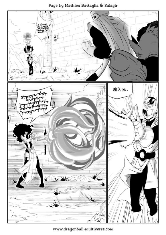 七龙珠 超次元乱战韩漫全集-第75话无删减无遮挡章节图片 