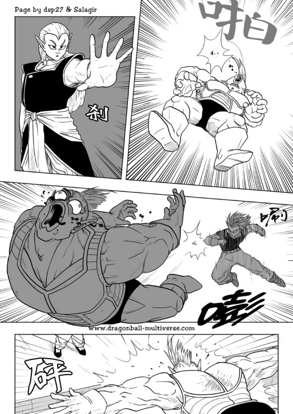 七龙珠 超次元乱战韩漫全集-第75话无删减无遮挡章节图片 