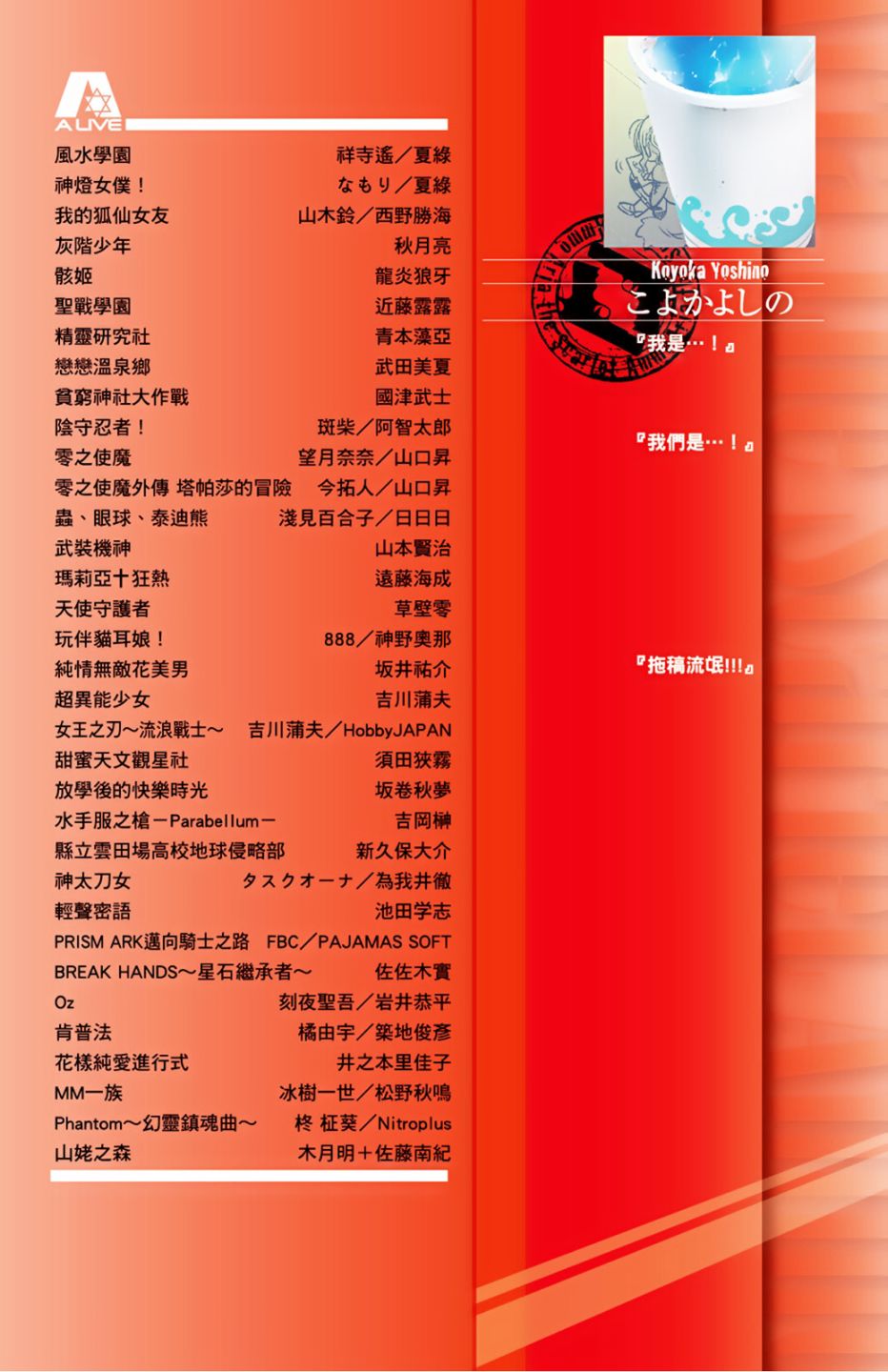 绯弹的亚里亚韩漫全集-第05卷无删减无遮挡章节图片 