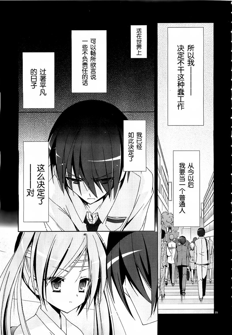 绯弹的亚里亚韩漫全集-第09弹无删减无遮挡章节图片 