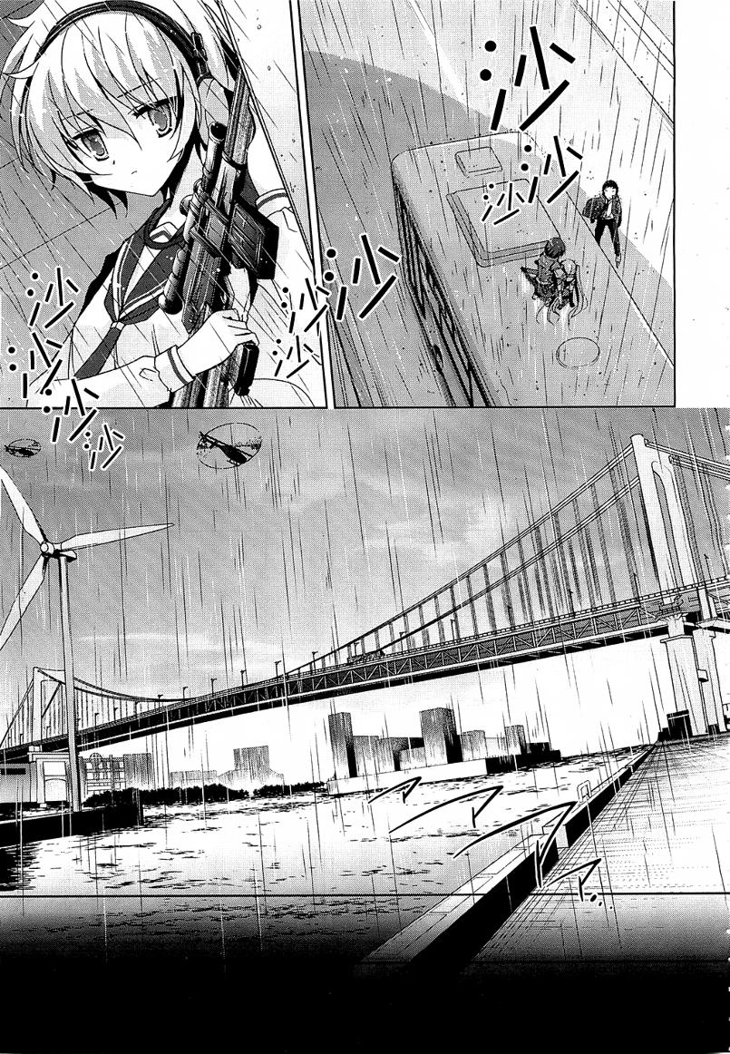 绯弹的亚里亚韩漫全集-第09弹无删减无遮挡章节图片 