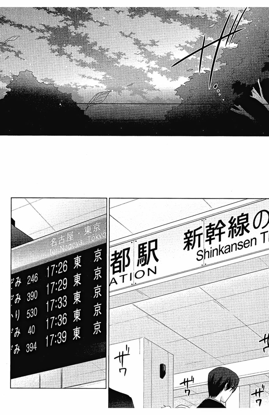 绯弹的亚里亚韩漫全集-第15卷无删减无遮挡章节图片 