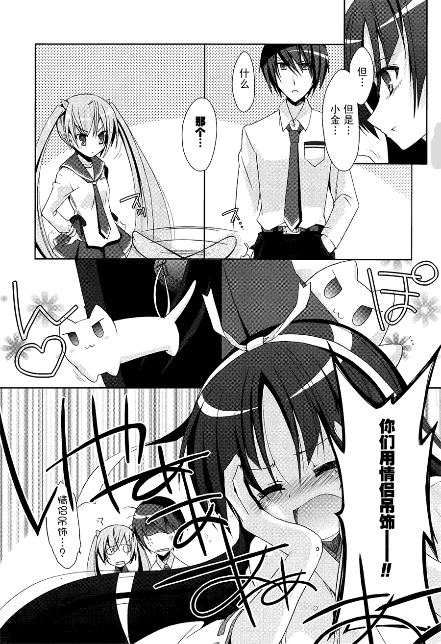 绯弹的亚里亚韩漫全集-第17弹无删减无遮挡章节图片 