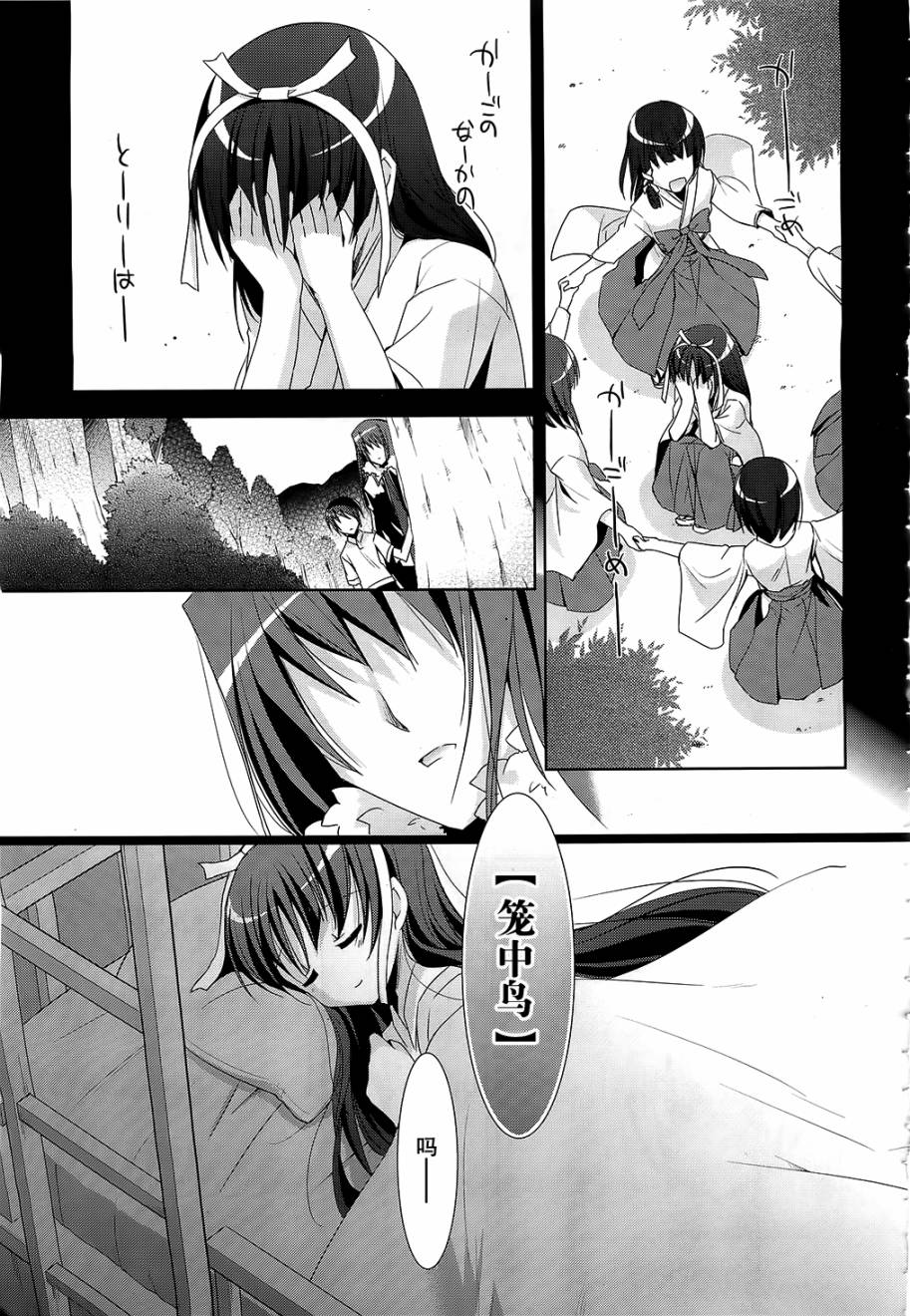 绯弹的亚里亚韩漫全集-第20弹无删减无遮挡章节图片 