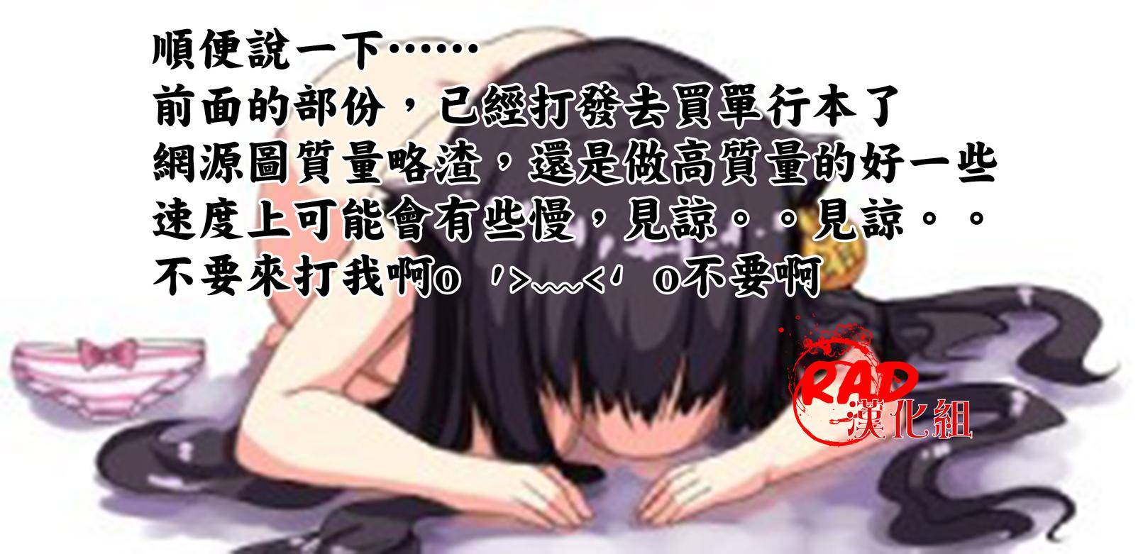 绯弹的亚里亚韩漫全集-第49话无删减无遮挡章节图片 