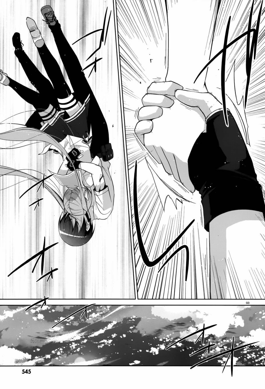 绯弹的亚里亚韩漫全集-第68话无删减无遮挡章节图片 