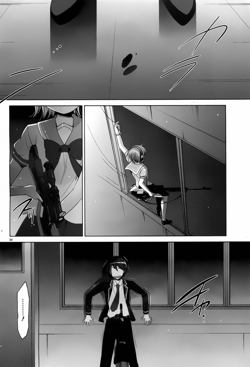 绯弹的亚里亚韩漫全集-第70话无删减无遮挡章节图片 