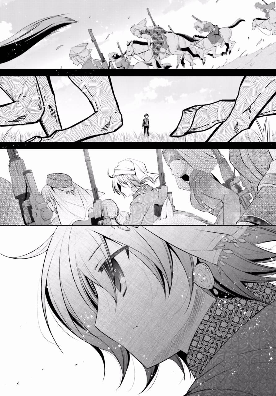 绯弹的亚里亚韩漫全集-第82话无删减无遮挡章节图片 