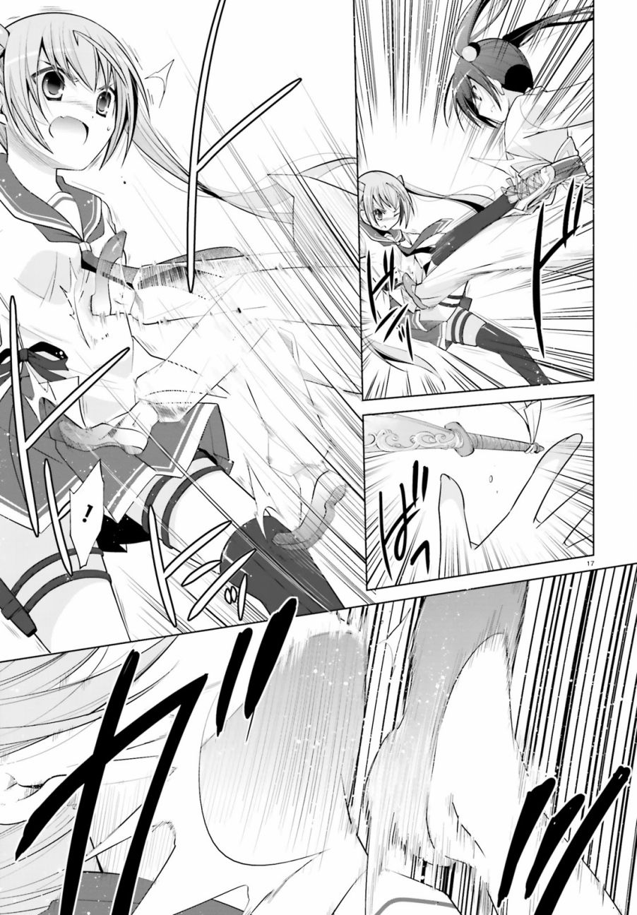 绯弹的亚里亚韩漫全集-第85话无删减无遮挡章节图片 