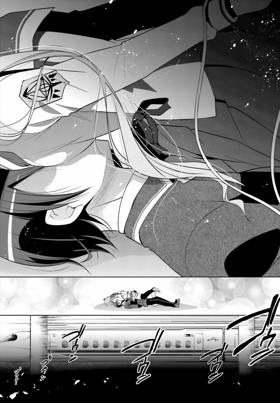 绯弹的亚里亚韩漫全集-第86话无删减无遮挡章节图片 