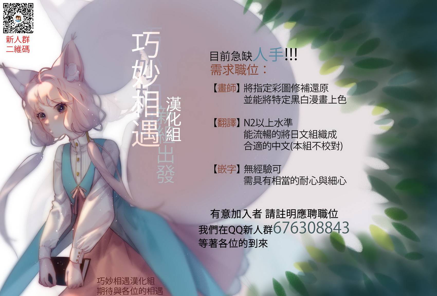 绯弹的亚里亚韩漫全集-第96话无删减无遮挡章节图片 
