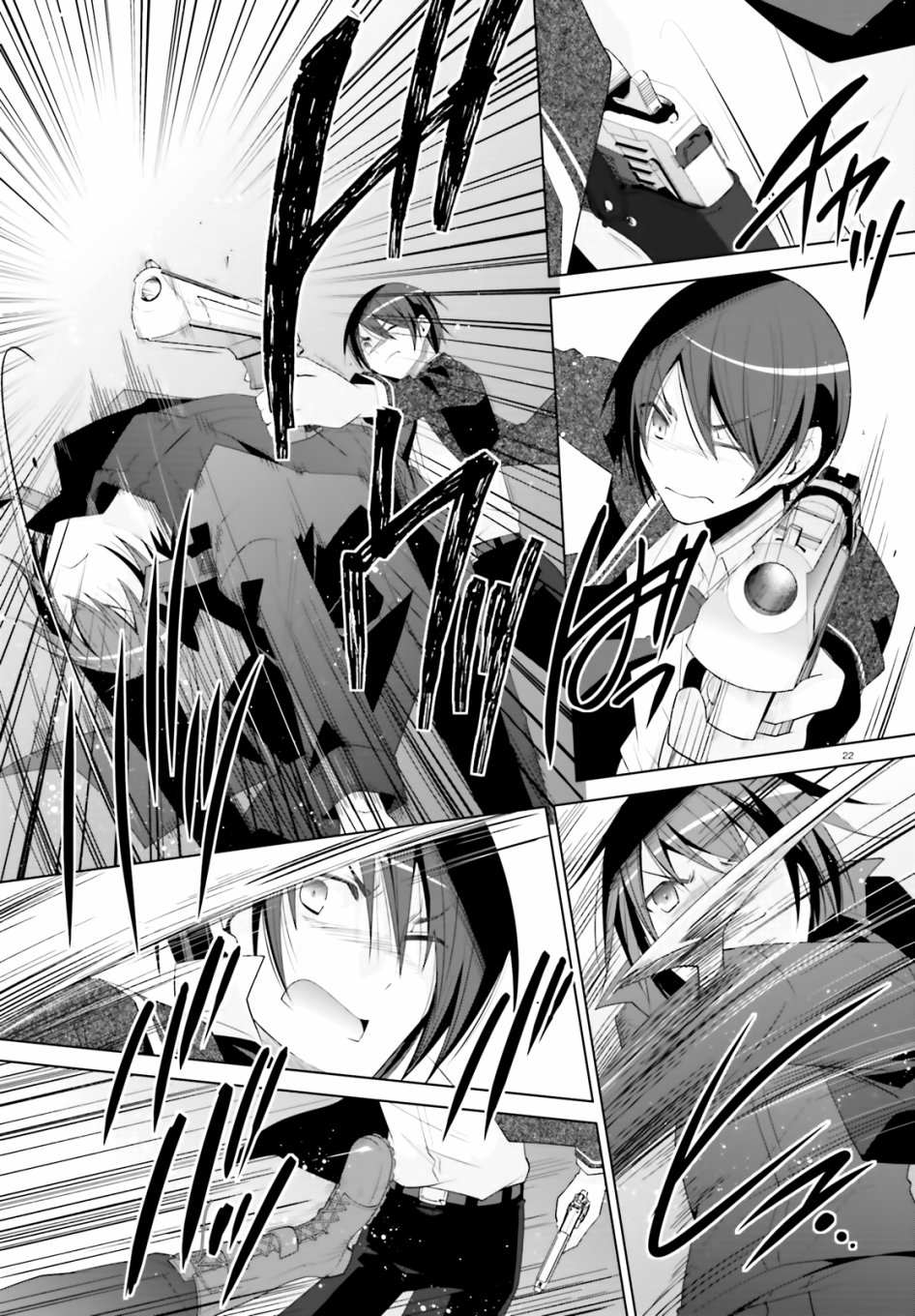 绯弹的亚里亚韩漫全集-紫电魔女12无删减无遮挡章节图片 