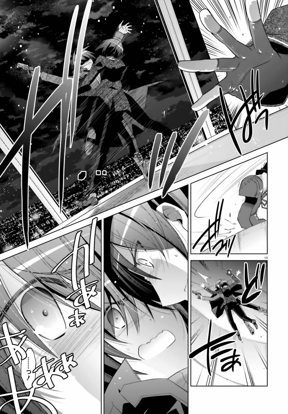 绯弹的亚里亚韩漫全集-紫电魔女13无删减无遮挡章节图片 