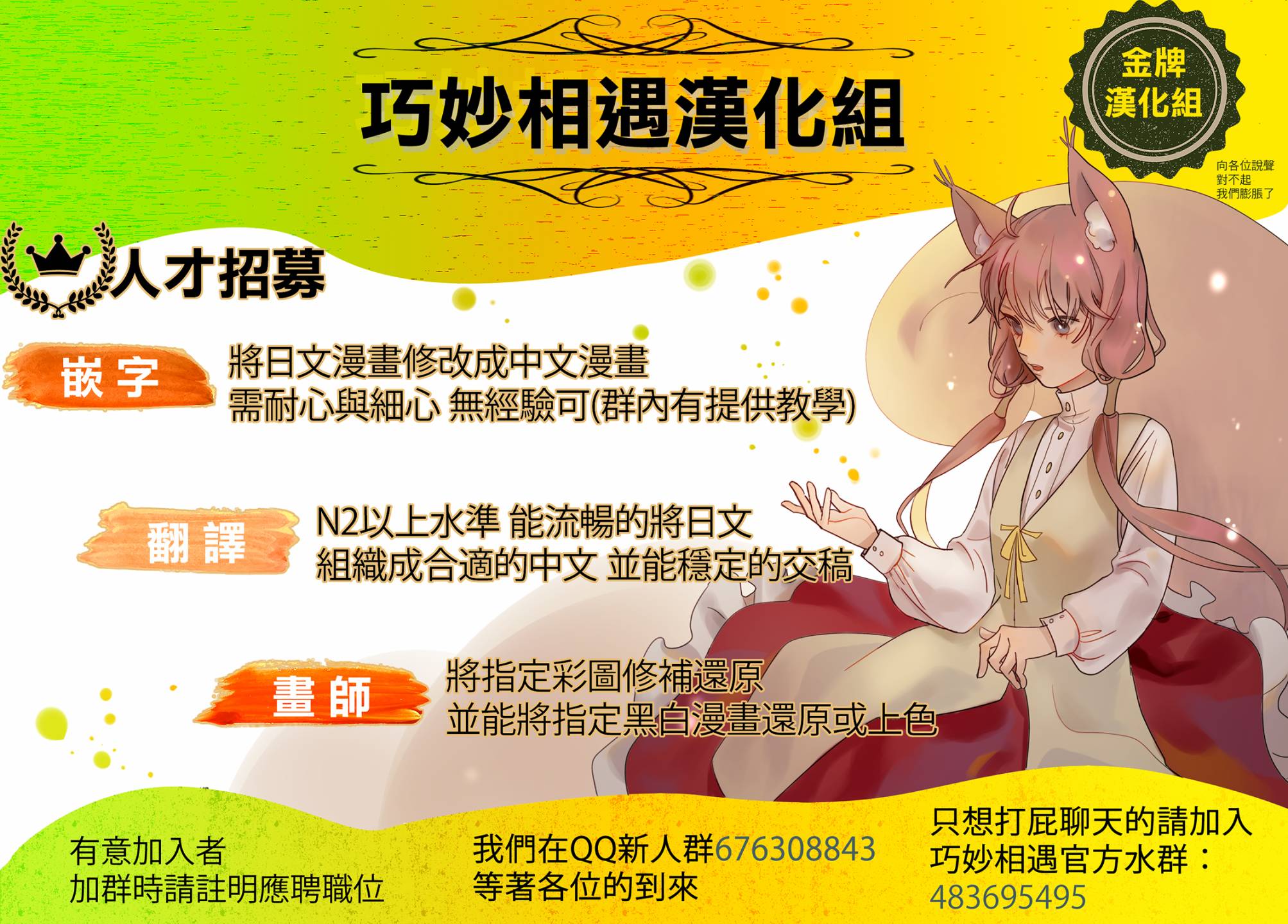 绯弹的亚里亚韩漫全集-紫电魔女22无删减无遮挡章节图片 