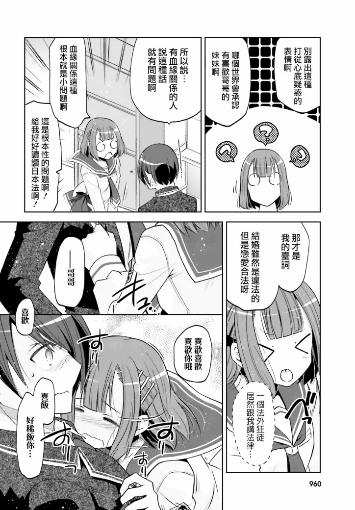 绯弹的亚里亚韩漫全集-紫电魔女29无删减无遮挡章节图片 