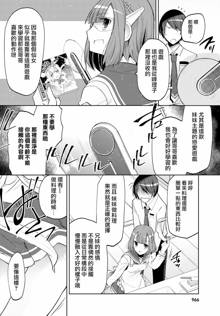 绯弹的亚里亚韩漫全集-紫电魔女29无删减无遮挡章节图片 