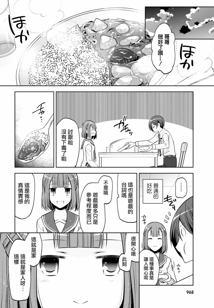 绯弹的亚里亚韩漫全集-紫电魔女29无删减无遮挡章节图片 