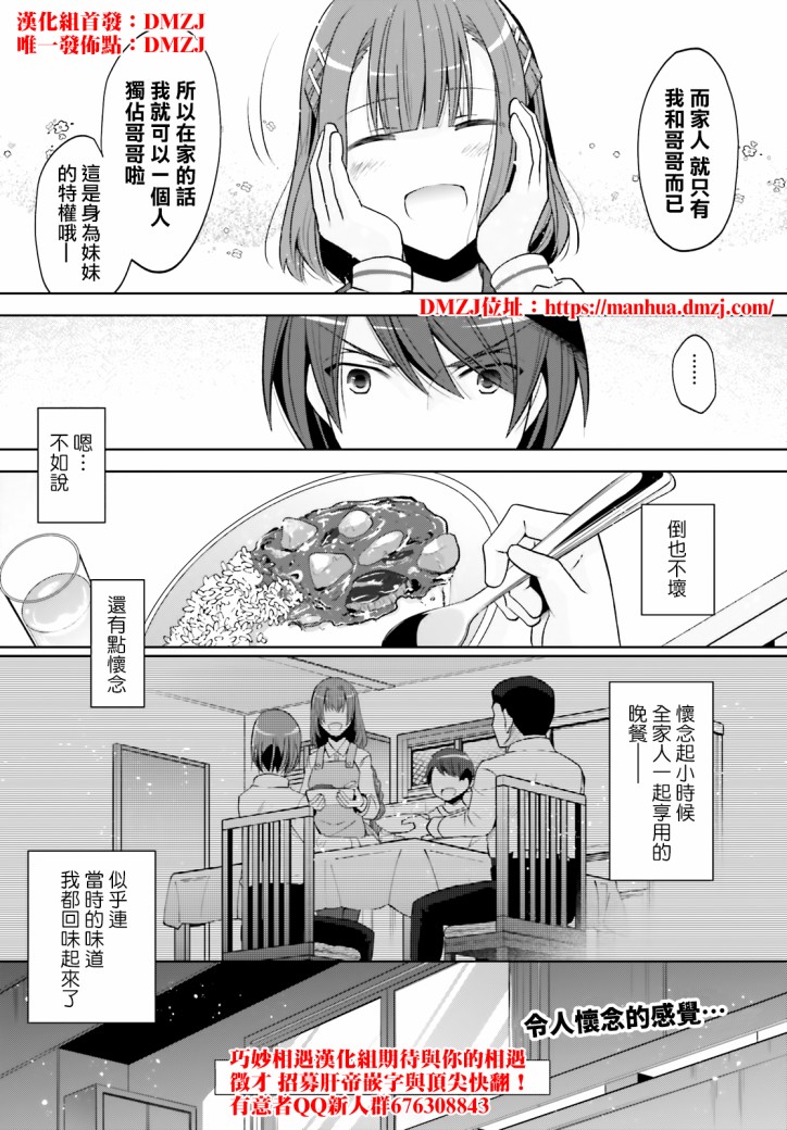 绯弹的亚里亚韩漫全集-紫电魔女29无删减无遮挡章节图片 