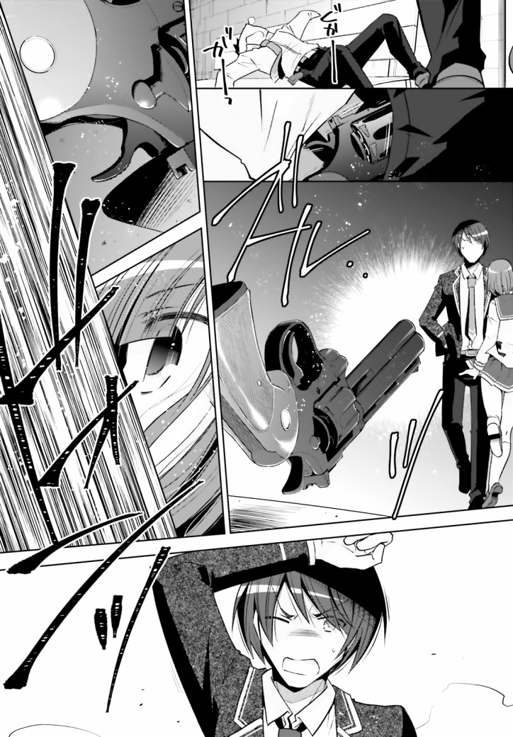 绯弹的亚里亚韩漫全集-紫电魔女29无删减无遮挡章节图片 
