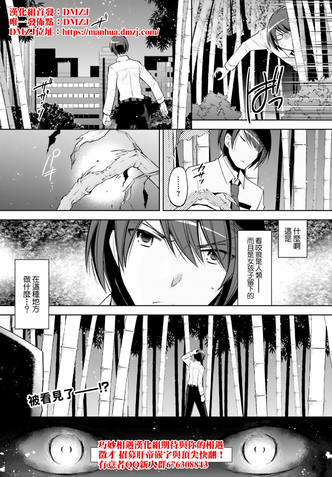绯弹的亚里亚韩漫全集-紫电魔女30无删减无遮挡章节图片 