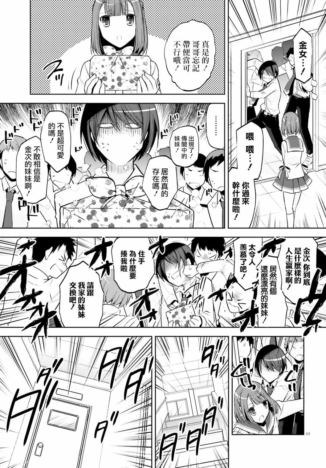 绯弹的亚里亚韩漫全集-紫电魔女30无删减无遮挡章节图片 