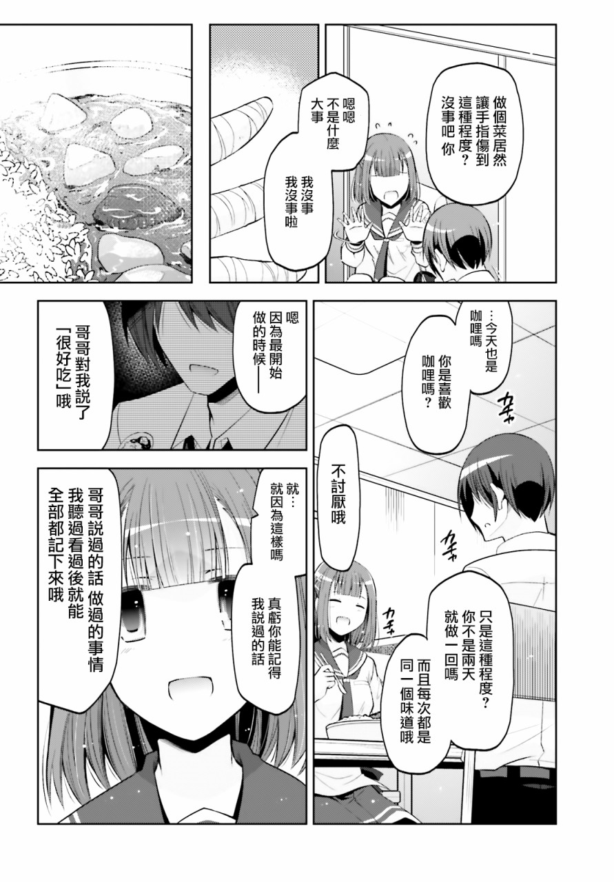 绯弹的亚里亚韩漫全集-紫电魔女32无删减无遮挡章节图片 