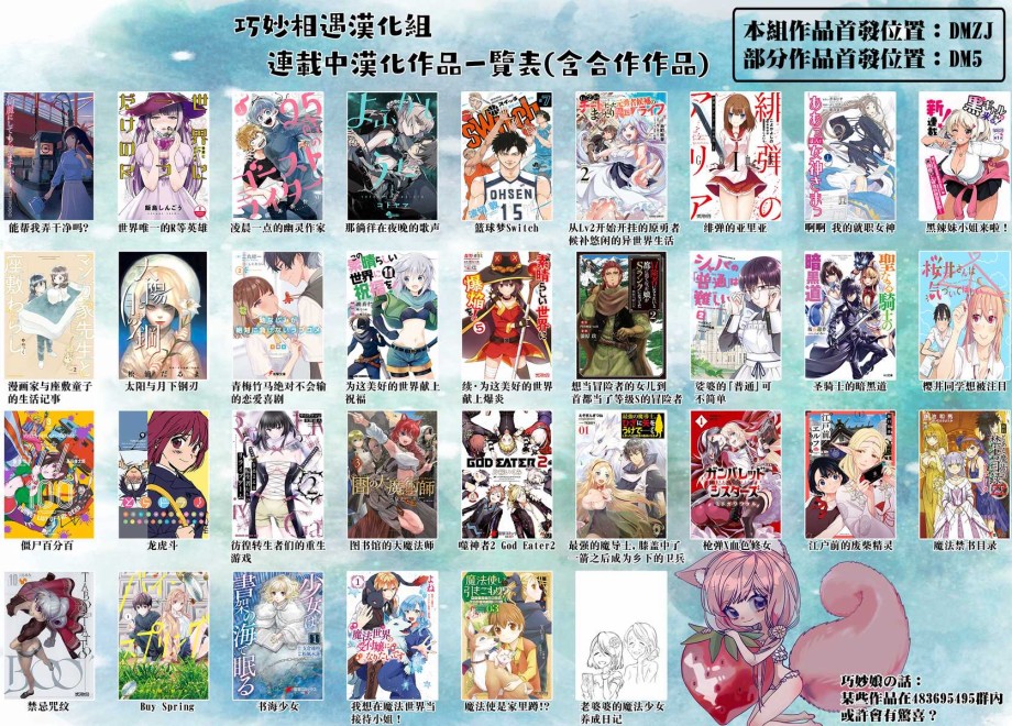 绯弹的亚里亚韩漫全集-紫电魔女32无删减无遮挡章节图片 