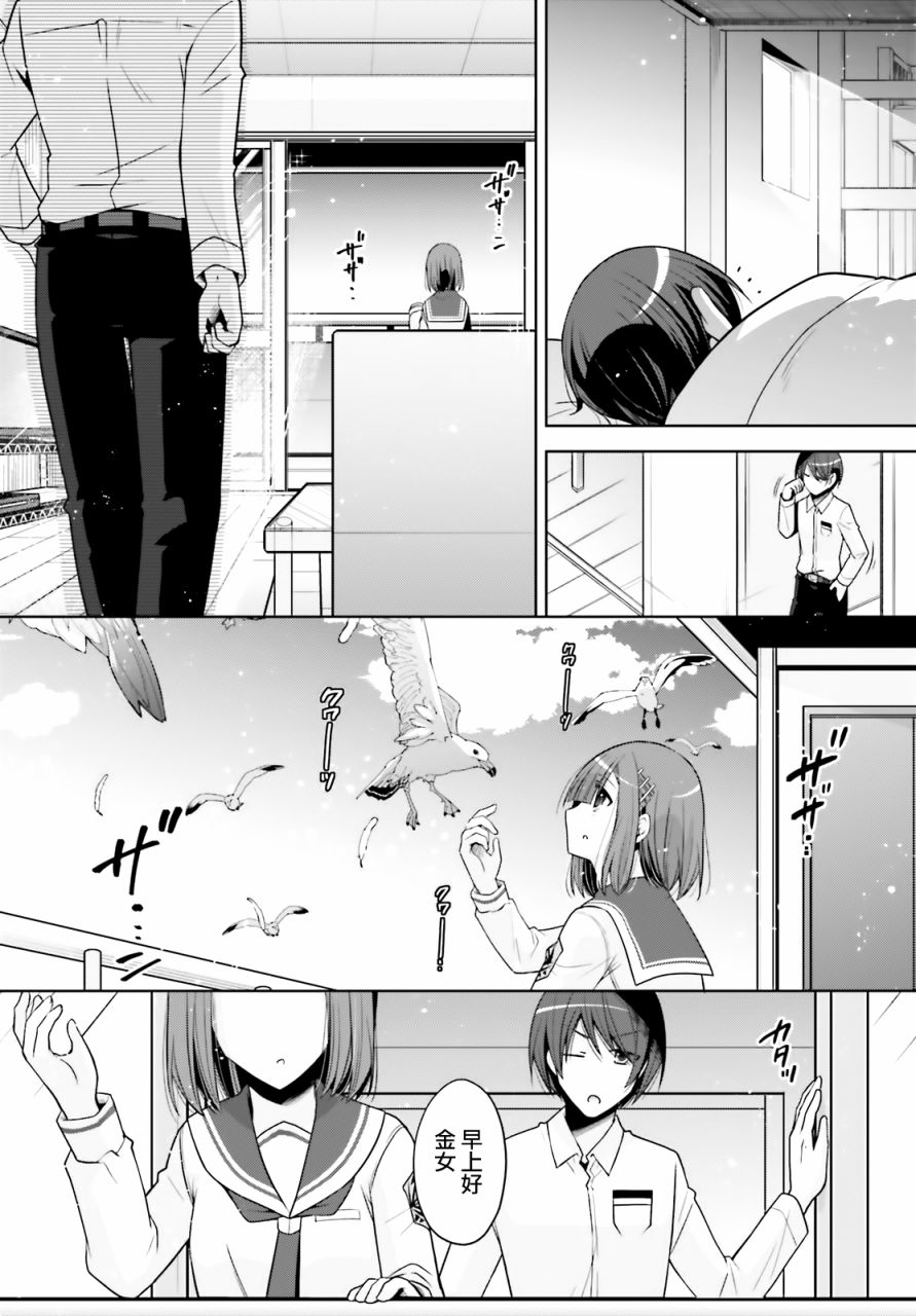 绯弹的亚里亚韩漫全集-紫电魔女36无删减无遮挡章节图片 