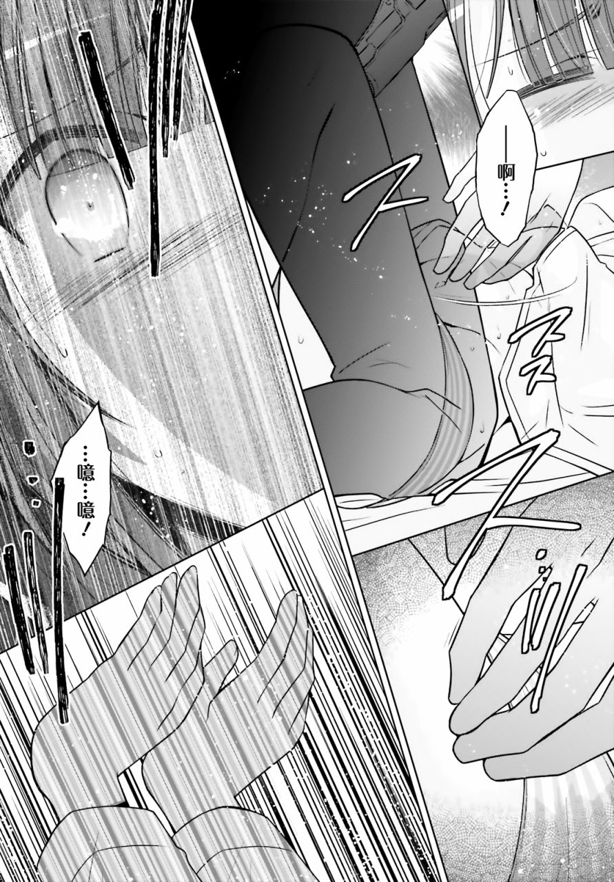 绯弹的亚里亚韩漫全集-紫电魔女36无删减无遮挡章节图片 