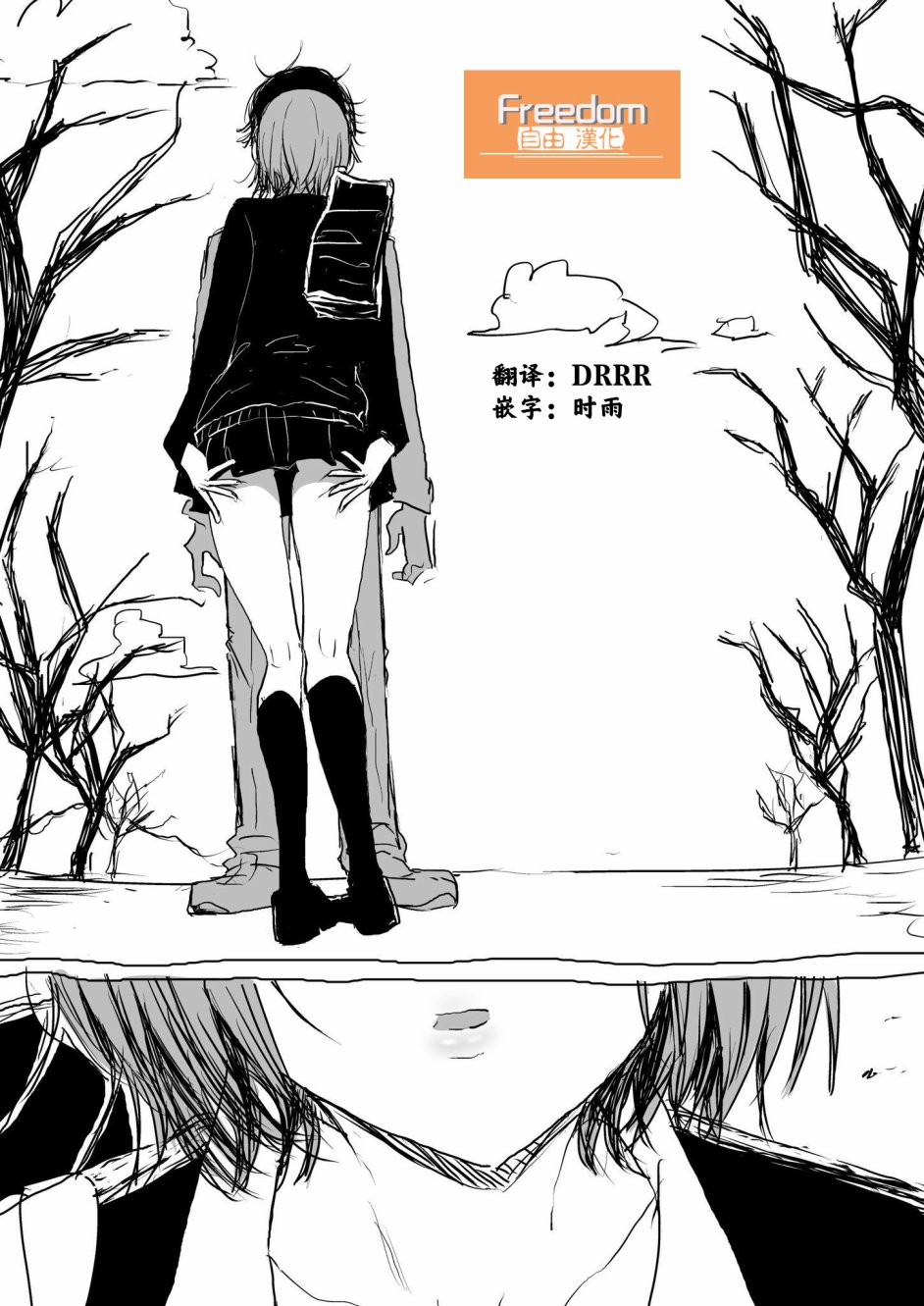 张口就来韩漫全集-短篇01无删减无遮挡章节图片 