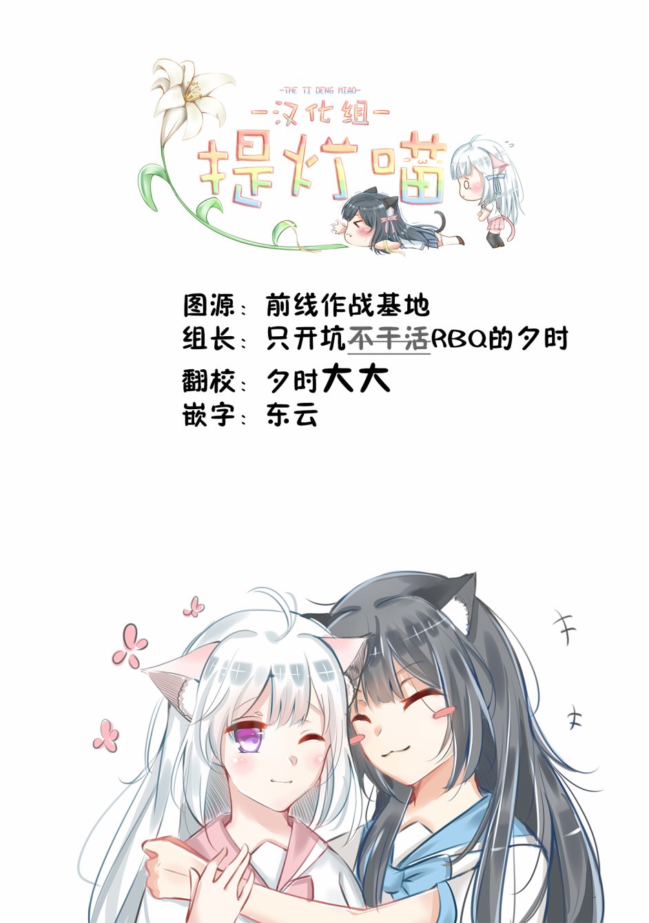 公主大人的公主韩漫全集-第01话无删减无遮挡章节图片 
