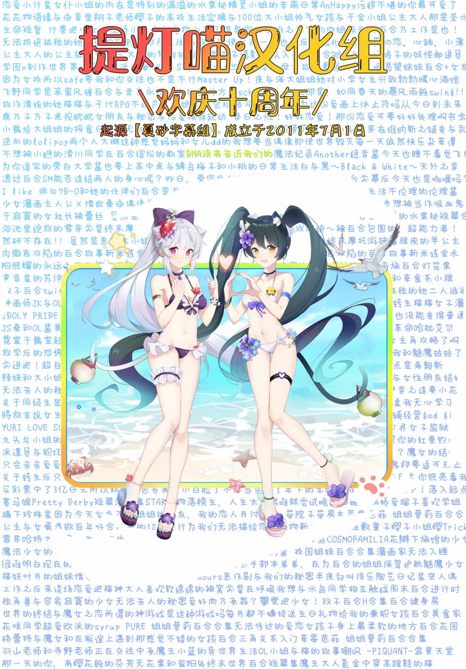 公主大人的公主韩漫全集-第23话无删减无遮挡章节图片 