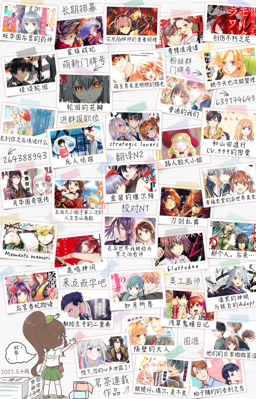 创伤不朽之花韩漫全集-第39话无删减无遮挡章节图片 
