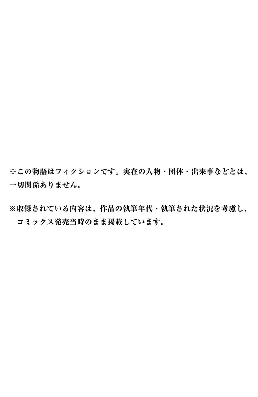 厨刀与小青椒之一日料理帖韩漫全集-第05话无删减无遮挡章节图片 