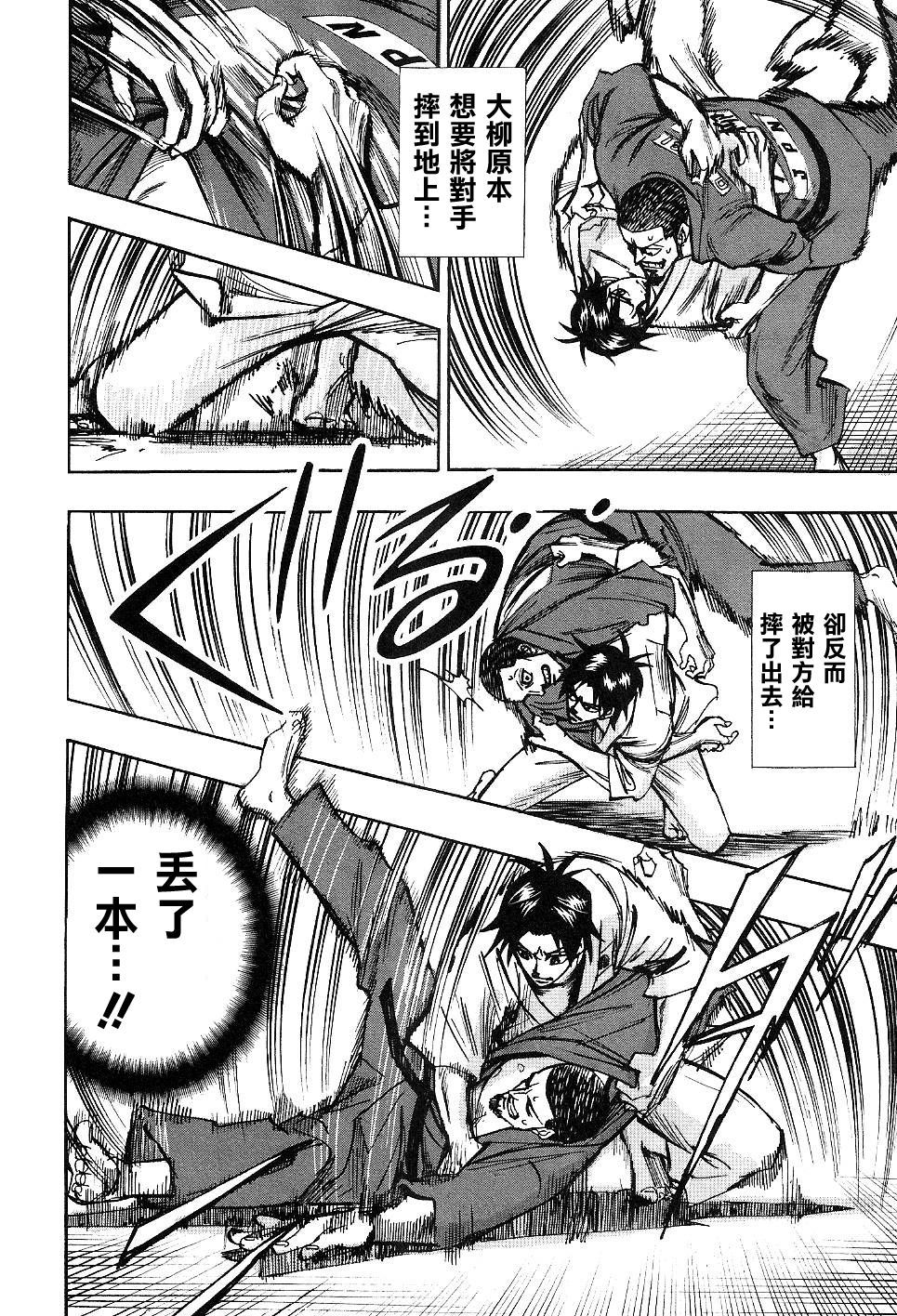 HERO 逆境的斗牌韩漫全集-第38话无删减无遮挡章节图片 