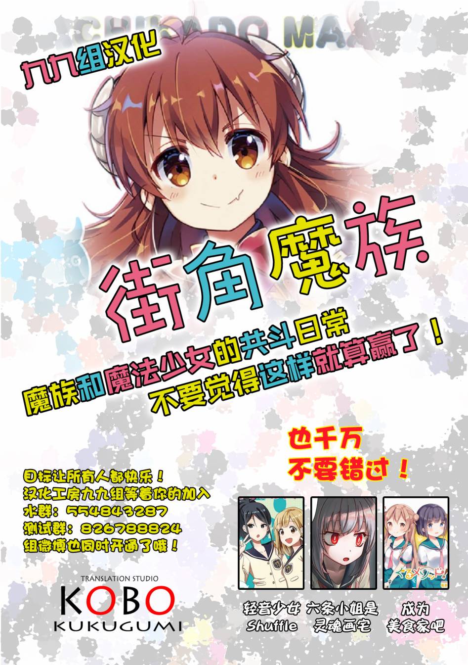 花漾少女 大正映月韩漫全集-第05话无删减无遮挡章节图片 